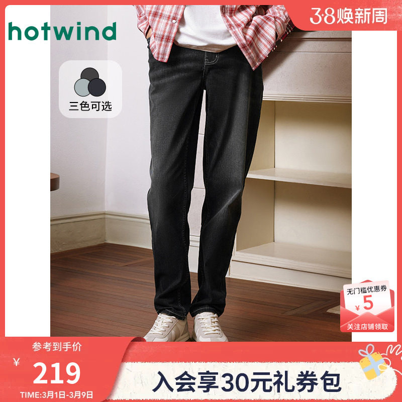 热风男装牛仔裤男款25春新款潮流修身锥型牛仔裤美式复古长裤子