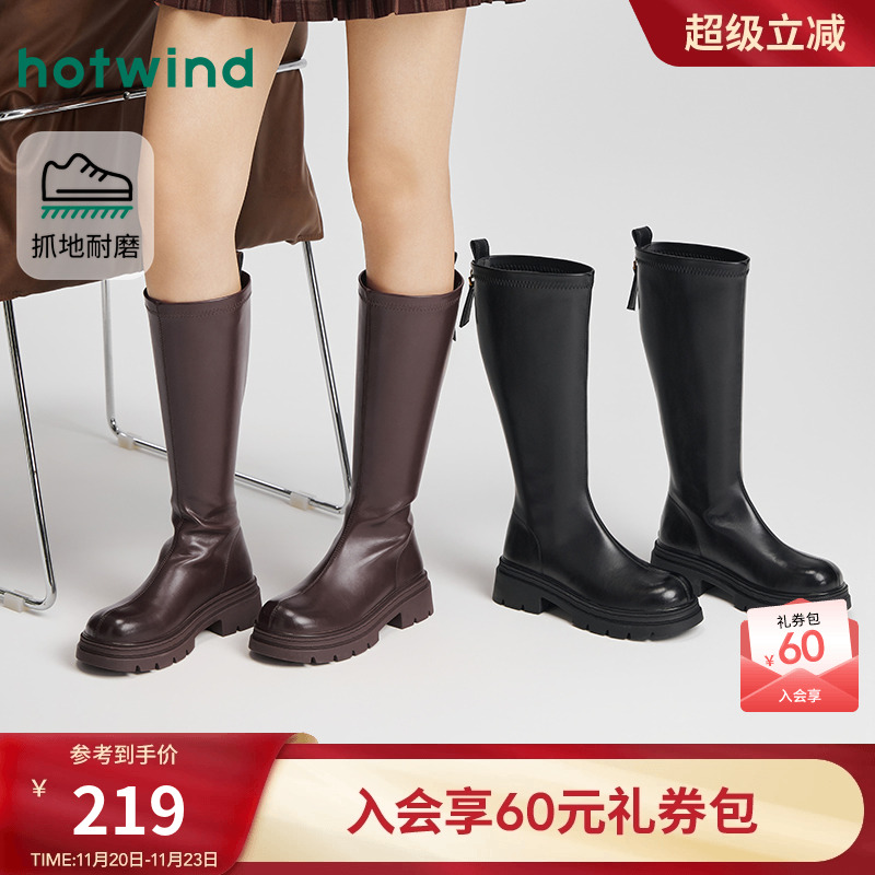 热风2025年冬季女士时尚休闲靴