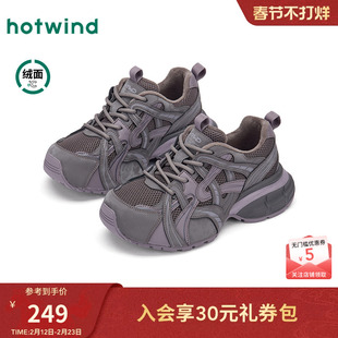 热风加绒运动休闲鞋2025年冬季新款百搭厚底增高老爹鞋紫色女鞋子