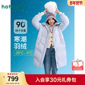 新款 热风女士羽绒服长款 连帽羽绒服2025年冬季 基础加厚羽绒服外套