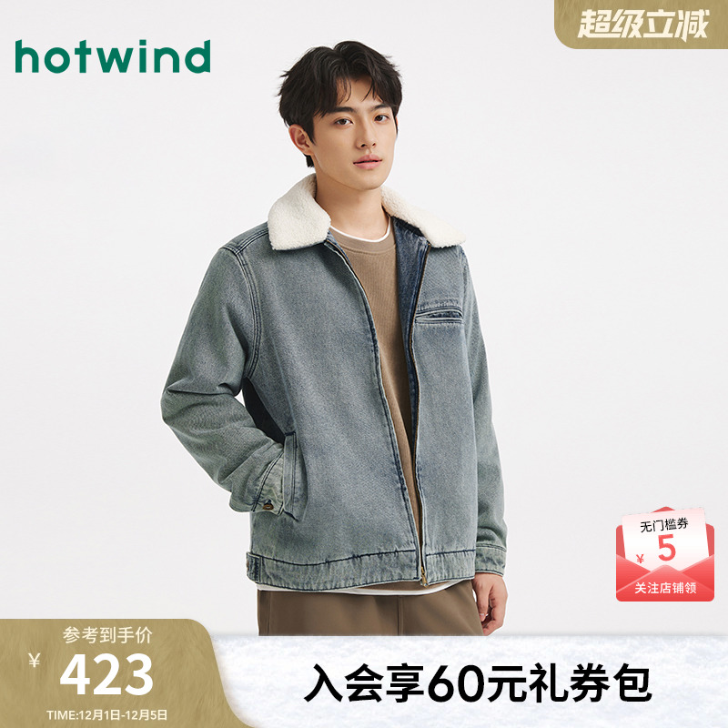 热风2025年新款男士休闲翻领夹克