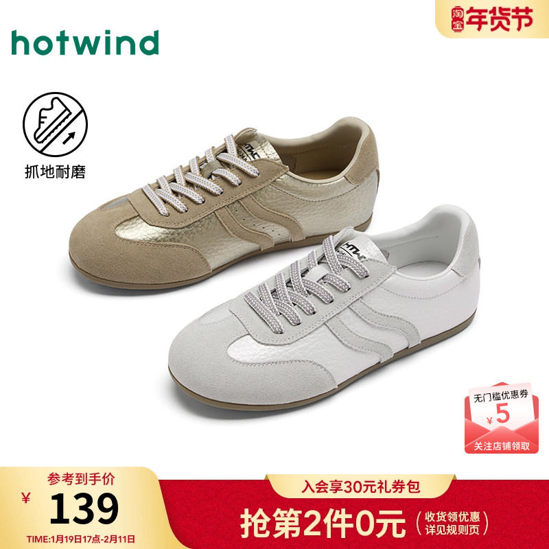 热风灰色德训鞋女款2025年春季新款平底休闲鞋百搭软底通勤女鞋子,女鞋,德训鞋,淘宝优惠券,粉丝福利购,淘宝优惠卷