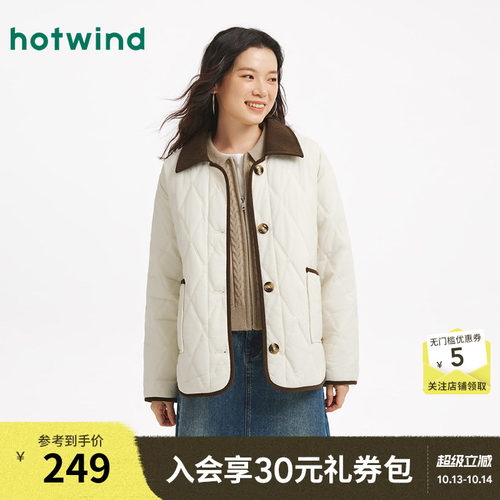 热风2025年冬季新款女撞色棉外套