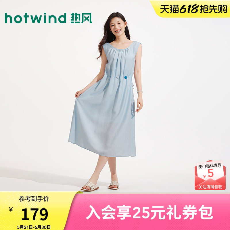 热风圆领无袖连衣裙2026年夏季新款女士度假风连衣裙显瘦连衣裙