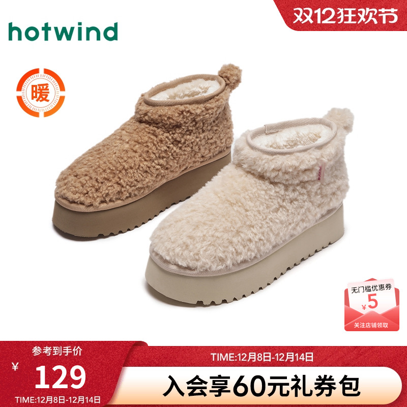 简单休闲 舒适穿着