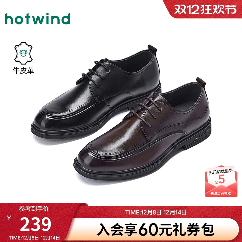 热风2026年春季男士时尚休闲鞋