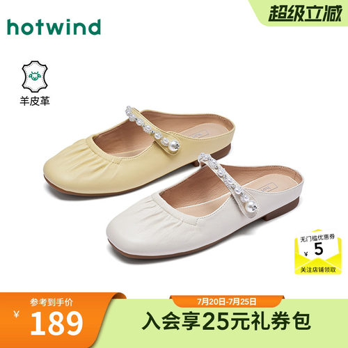 2026年春季新款女士时尚浅口单鞋