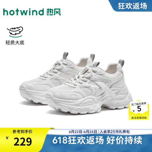 26年秋季新款女士时尚老爹鞋
