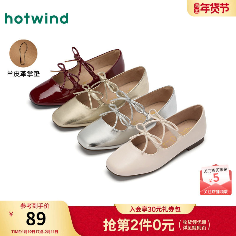 热风平底浅口单鞋女款2025年春季新款纯色时尚法式小皮鞋通勤百搭,淘宝优惠券,粉丝福利购,淘宝优惠卷