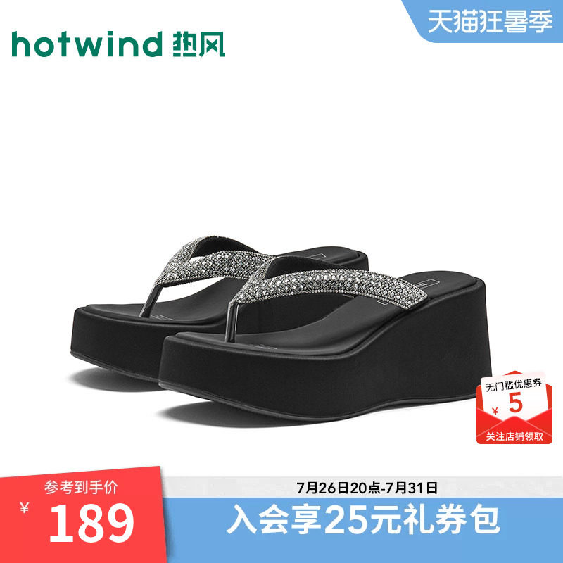 26年夏季新款女士时尚人字拖