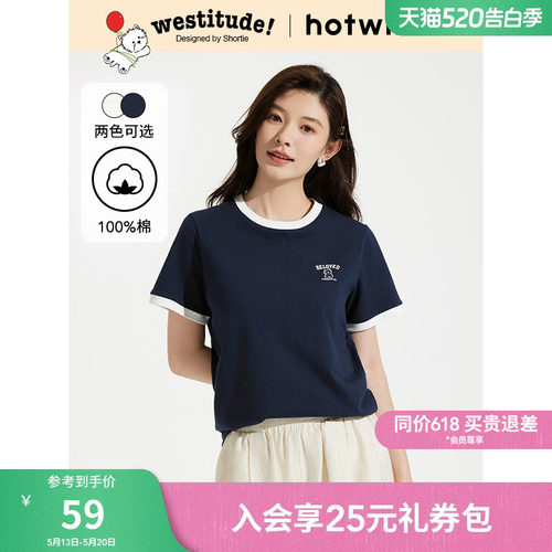热风2025年夏季新款女撞色短T恤
