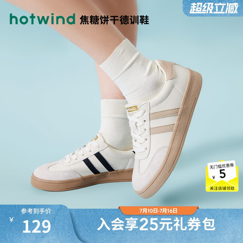 热风板鞋女26年春秋新款