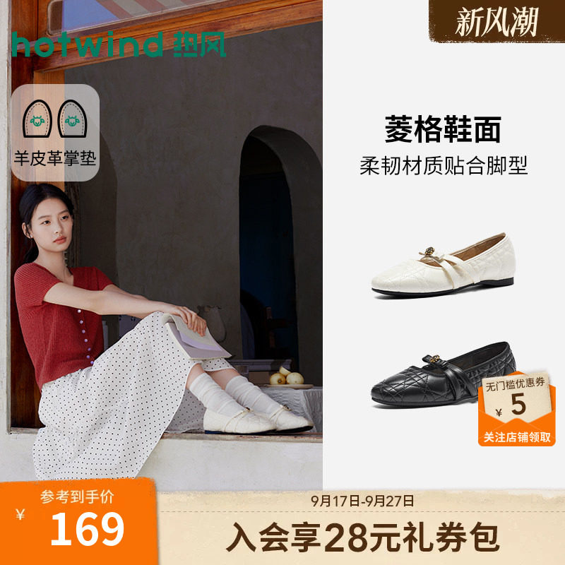 2026年秋季新款女士时尚浅口单鞋