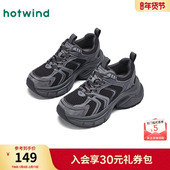 女鞋 热风灰色老爹鞋 子 增高运动休闲鞋 百搭厚底鞋 女2025年冬季 新款