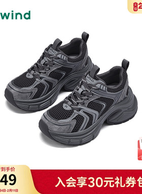 热风灰色老爹鞋女2025年冬季新款增高运动休闲鞋百搭厚底鞋女鞋子