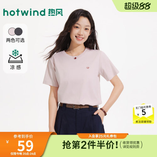 夏季新款女士刺绣圆领短袖T恤