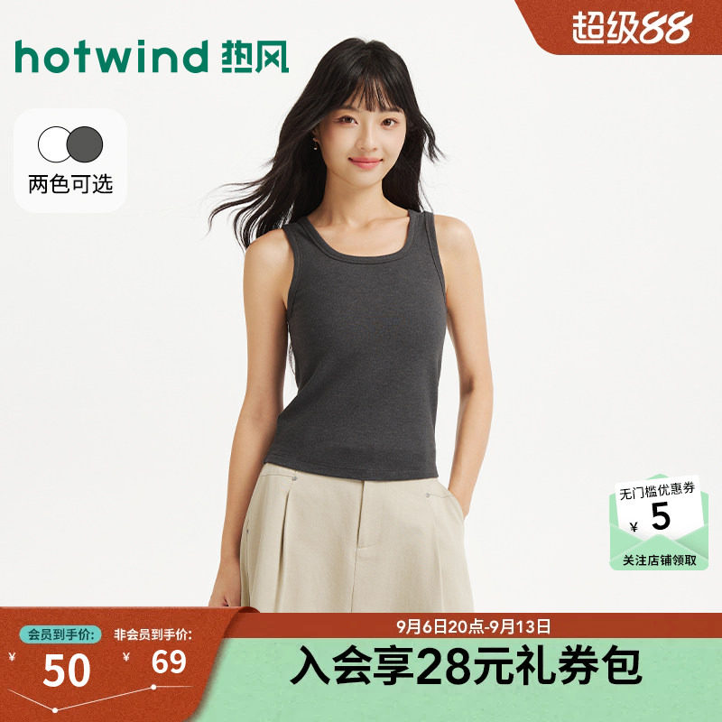 2026年冬季新款女士圆领背心