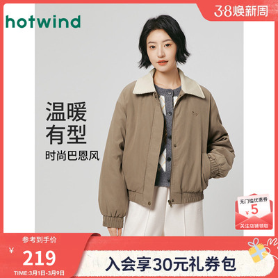 热风2025年冬季女士翻领休闲夹克