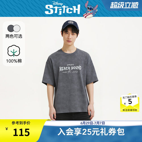 2026年夏季新款男士史迪奇短T恤