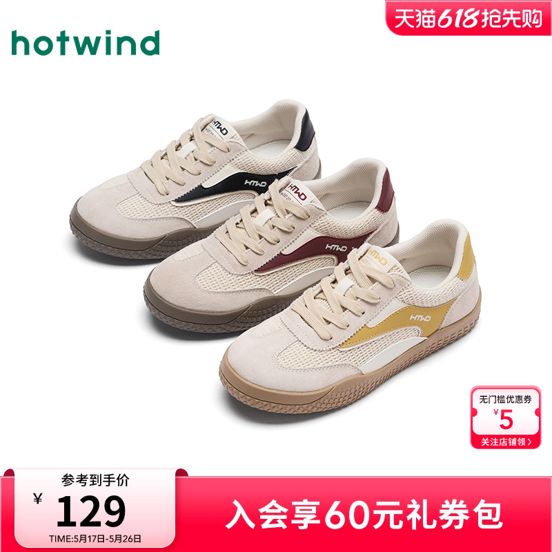 热风2025年新款女士时尚休闲鞋