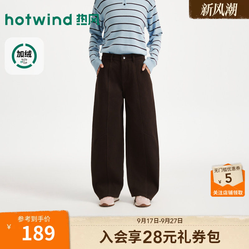 26年冬女士时尚弯刀加绒牛仔裤