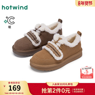 热风棕色雪地靴女鞋2025年冬季新款加绒加厚踝靴百搭复古毛毛靴子