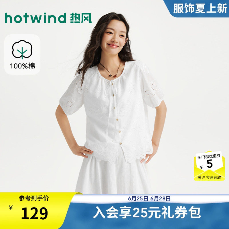 夏季新款女士甜美蕾丝短袖衬衫