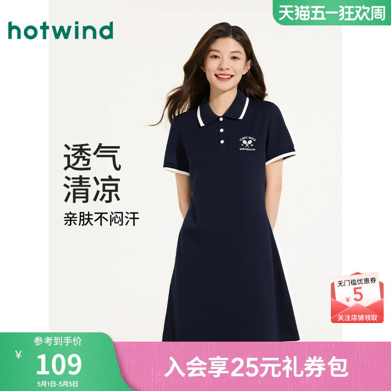 【商场同款】热风棒球风连衣裙25夏新运动风连衣裙polo领中长裙女
