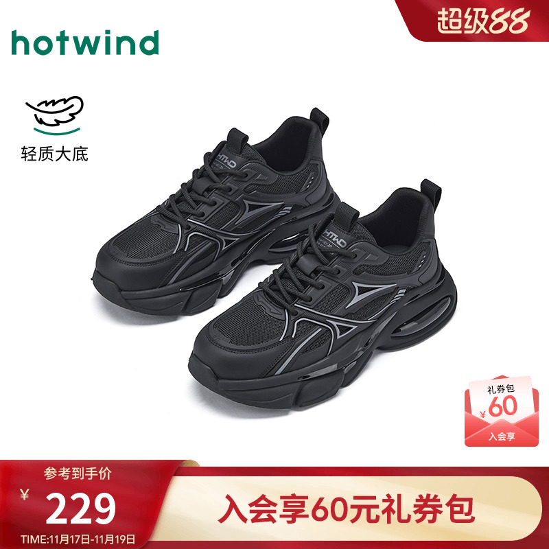 热风2026年春季男士时尚休闲鞋