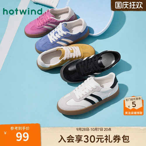 热风女鞋26春德训鞋新品5折起