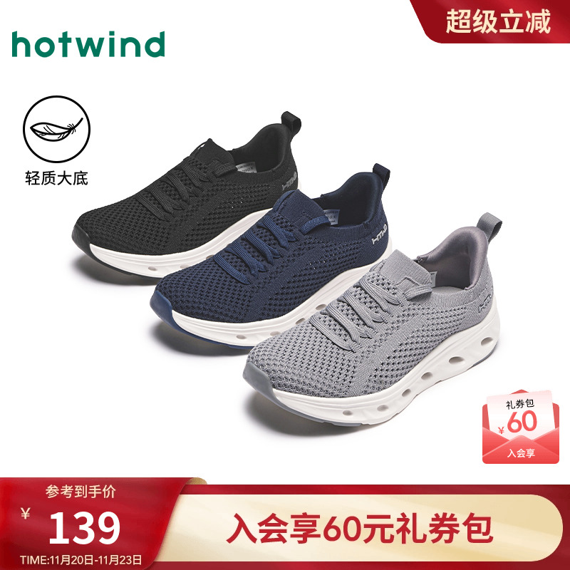 热风25年春季新款男士时尚休闲鞋