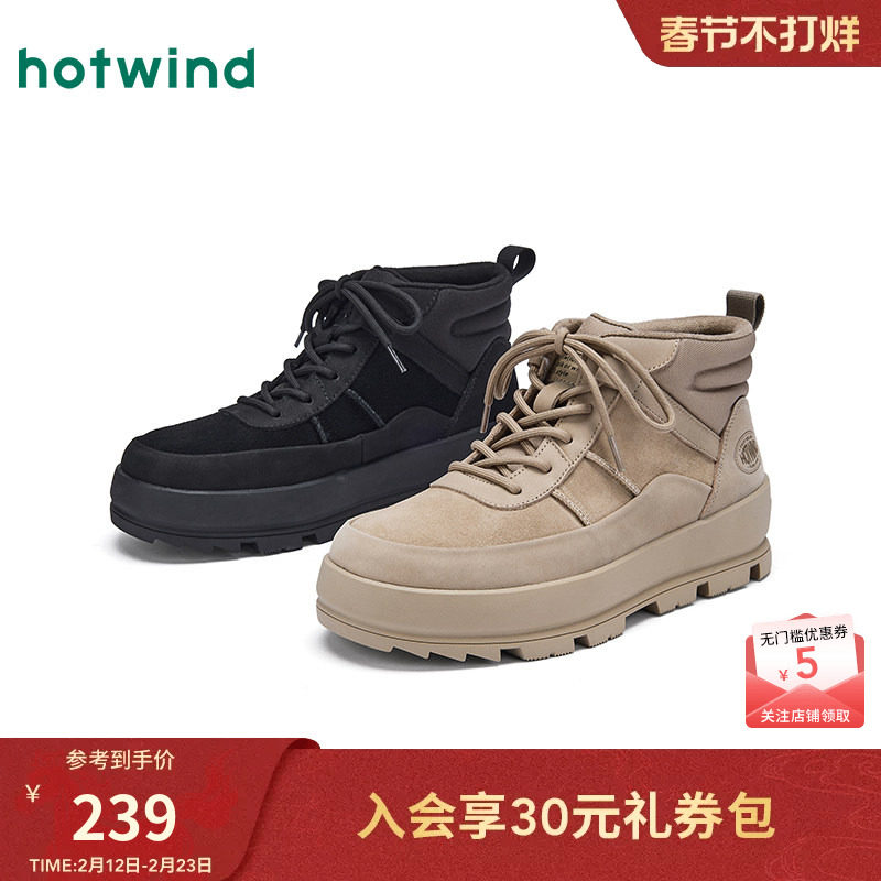 热风男鞋2025年冬季新款厚底增高雪地靴百搭黑色短靴子男款鞋子