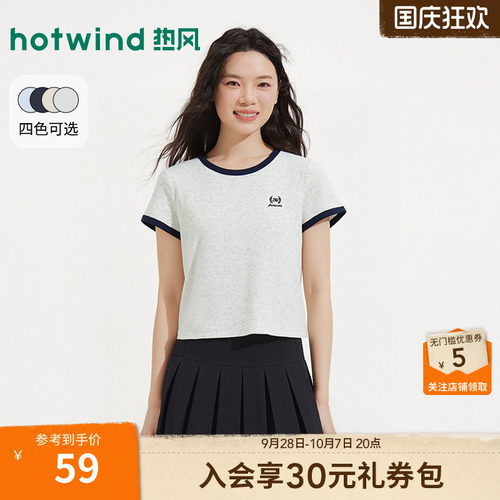 2026年夏季新款女士徽标短袖T恤