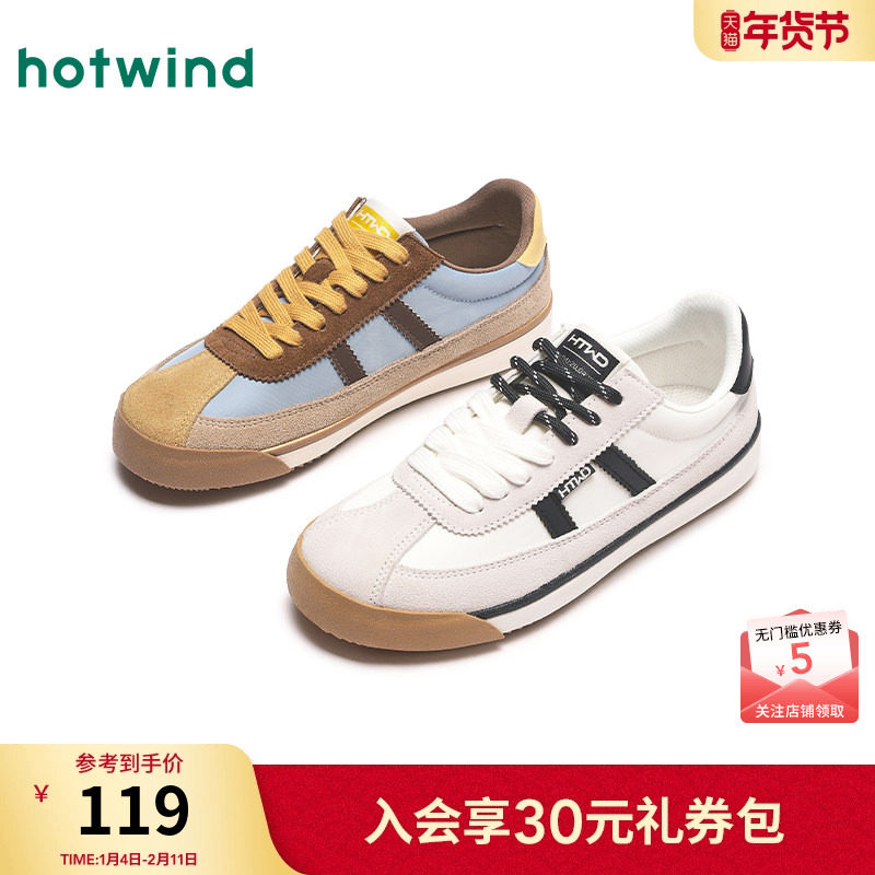 热风厚底德训鞋女2025年春季新款百搭轻便户外休闲鞋拼色系带板鞋,女鞋,德训鞋,淘宝优惠券,粉丝福利购,淘宝优惠卷