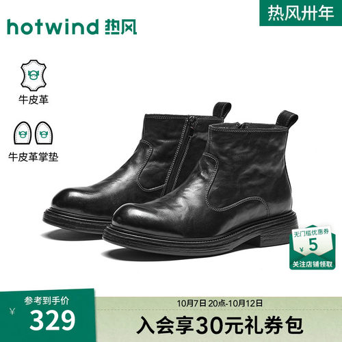 26年冬季新款男士时尚马丁靴