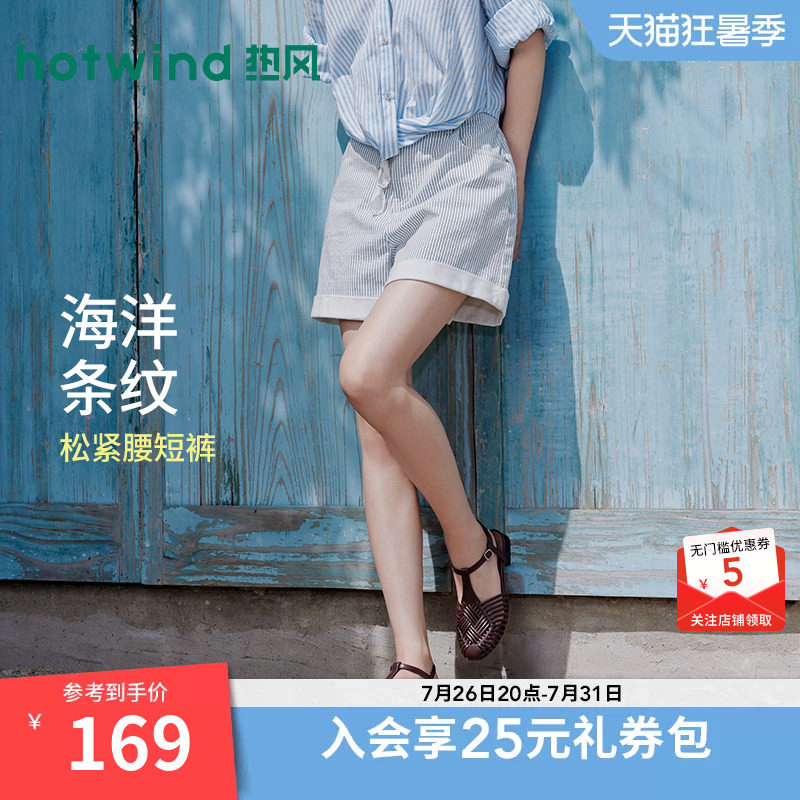 26年夏季新款女士休闲翻边牛仔裤