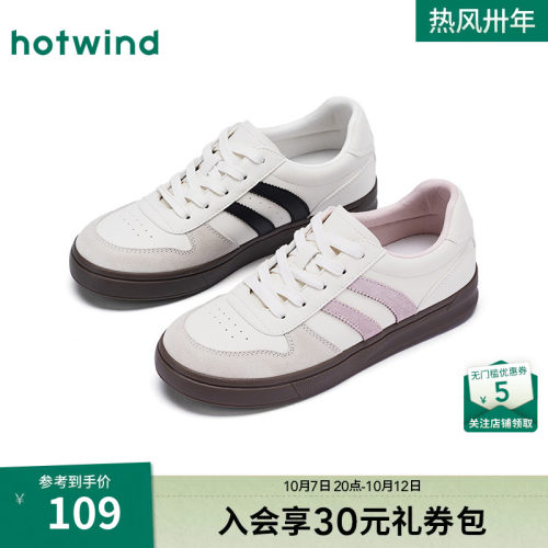 热风德训鞋女26年春秋款
