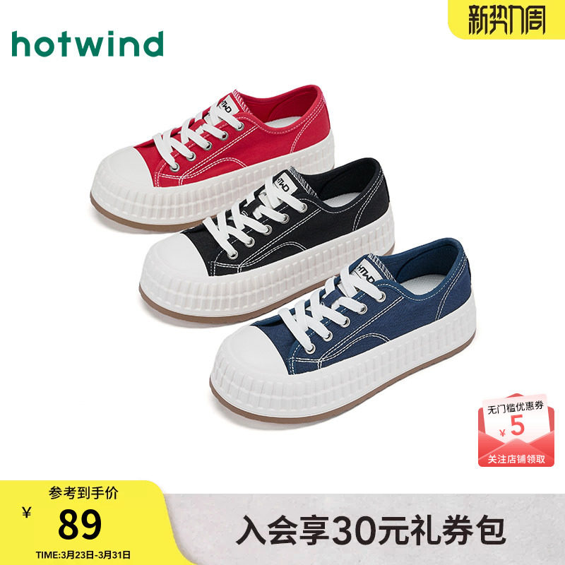 热风厚底帆布鞋女款2026年春秋季新款小个子百搭女鞋运动休闲鞋子