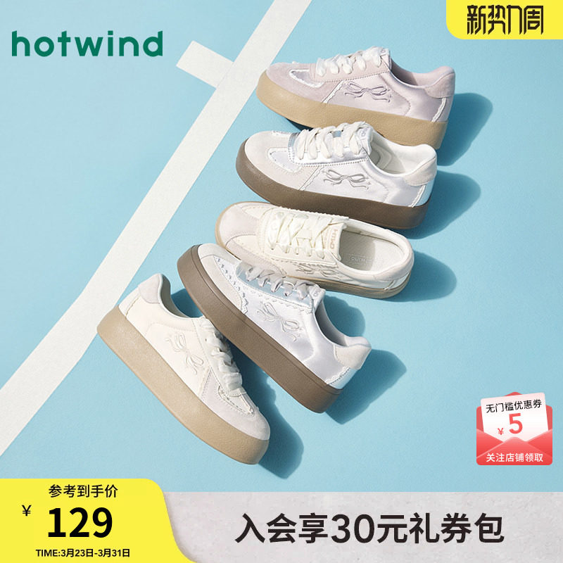 热风芭蕾风德训鞋女款2026年春秋新款厚底小白鞋户外运动休闲板鞋