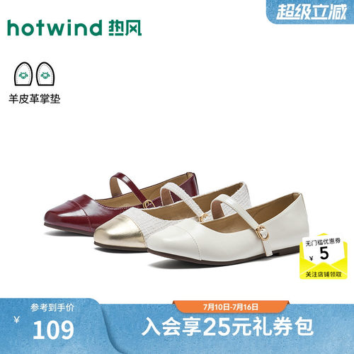 26年春季新款女士时尚浅口单鞋