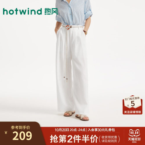 热风2026年新款女士度假休闲长裤