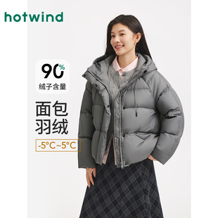 热风女士连帽羽绒服2025年冬季新款灰色短款泡芙蓬松羽绒服外套