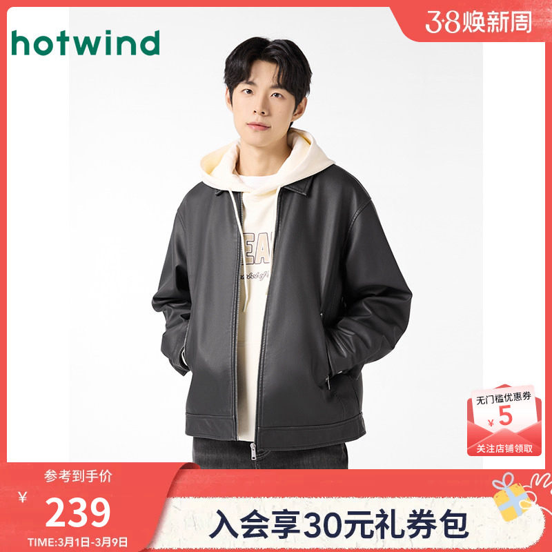 热风男装皮衣夹克外套男款25春新款pu皮夹克复古机车风外套