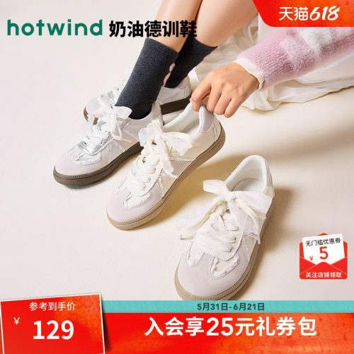 热风女鞋24秋德训鞋新品5折起