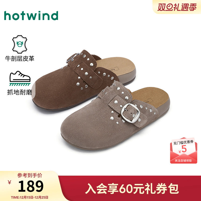 热风2026年新款女士时尚休闲鞋