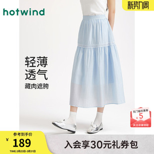 热风半身裙2025年夏季新款女士度假飘逸半裙海盐系A字蓝色半身裙