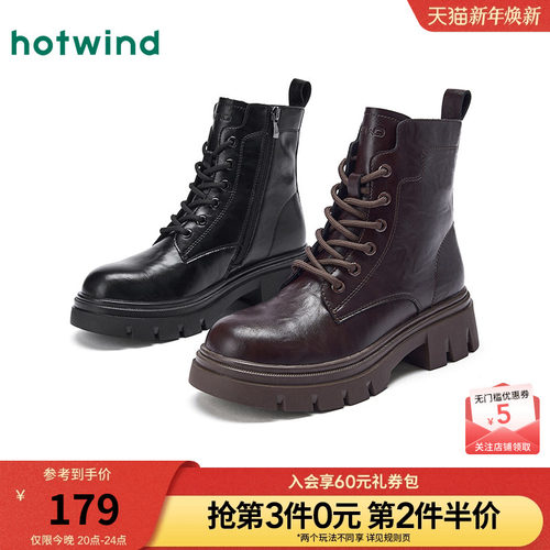 热风2025年新款女士时尚系带靴