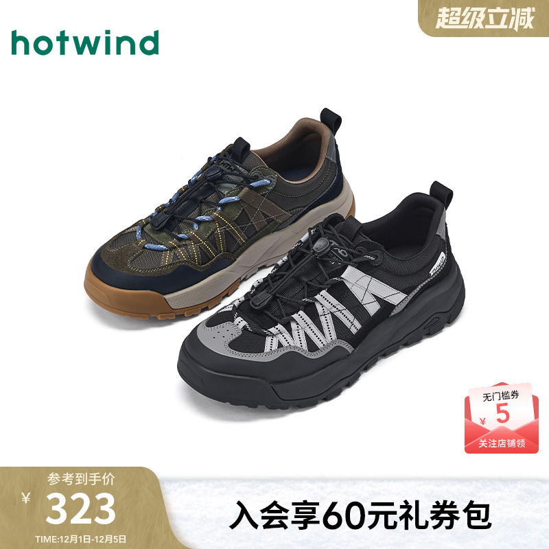 热风2026年春季新款男时尚休闲鞋