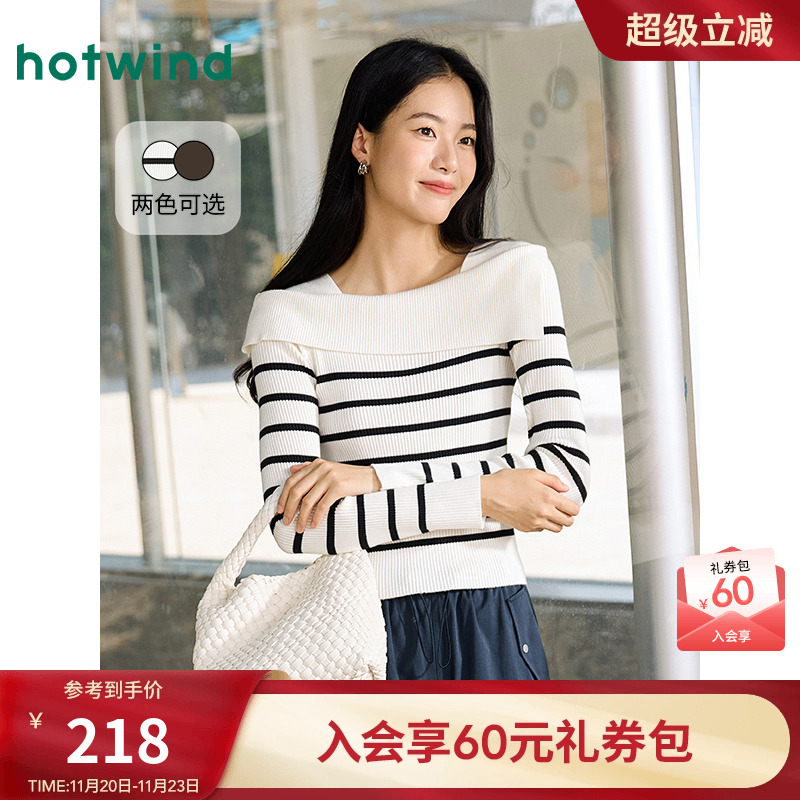 热风2025年新款女士一字领针织衫