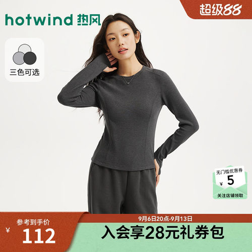 女士分割运动圆领长袖T恤